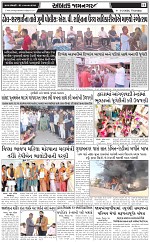 ABTAK DAK E-PAPER 05-03-2026_011