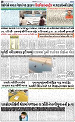 ABTAK DAK E-PAPER 05-03-2026_012