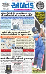 Abtak dak E-Paper 06-03-2026_001