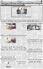 Abtak dak E-Paper 06-03-2026_007