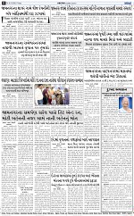 Abtak dak E-Paper 06-03-2026_008