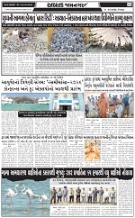 Abtak dak E-Paper 06-03-2026_011