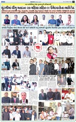 Abtakcity E-paper 06-03-2026_003