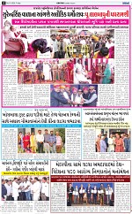 Abtakcity E-paper 06-03-2026_004