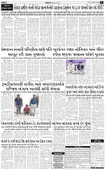 Abtakcity E-paper 06-03-2026_005