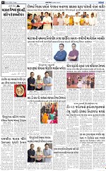 Abtakcity E-paper 06-03-2026_006