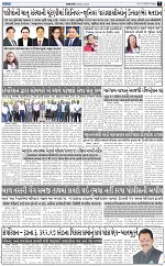 Abtakcity E-paper 06-03-2026_007