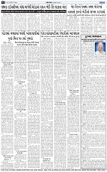 Abtakcity E-paper 06-03-2026_008