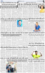 Abtakcity E-paper 06-03-2026_009