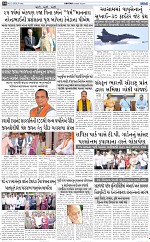 Abtakcity E-paper 06-03-2026_010