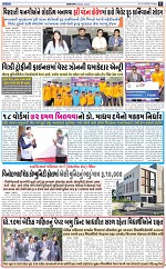 Abtakcity E-paper 06-03-2026_011