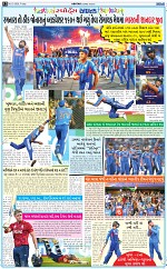 Abtakcity E-paper 06-03-2026_012