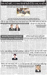 Abtakcity E-paper 06-03-2026_013