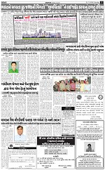 abtak dak  e paper 7-3-2026_003