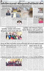 abtak dak  e paper 7-3-2026_006