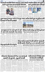 abtak dak  e paper 7-3-2026_007