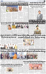 abtak dak  e paper 7-3-2026_009