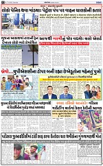 abtak dak  e paper 7-3-2026_012