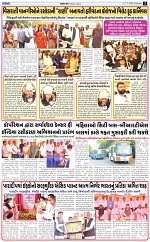 Abtak City E-paper 07-03-2026_003