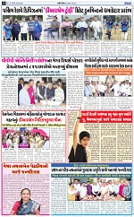 Abtak City E-paper 07-03-2026_004
