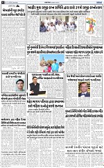 Abtak City E-paper 07-03-2026_006