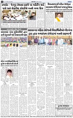 Abtak City E-paper 07-03-2026_008