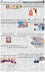 Abtak City E-paper 07-03-2026_009