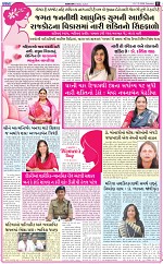 Abtak City E-paper 07-03-2026_011