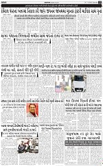 Abtak City E-paper 07-03-2026_013