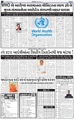 ABTAK DAK e-Paper 09-03-2026_002