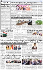 ABTAK DAK e-Paper 09-03-2026_004