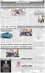 ABTAK DAK e-Paper 09-03-2026_005