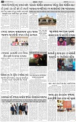 ABTAK DAK e-Paper 09-03-2026_006