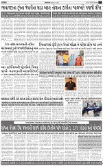 ABTAK DAK e-Paper 09-03-2026_007