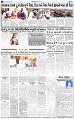 ABTAK DAK e-Paper 09-03-2026_008