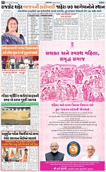 ABTAK DAK e-Paper 09-03-2026_010