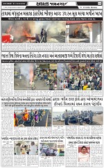 ABTAK DAK e-Paper 09-03-2026_011