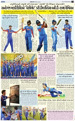 abtak city e paper 09-03-2026_003