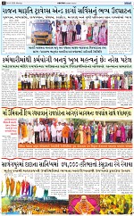 abtak city e paper 09-03-2026_005