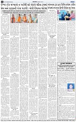 abtak city e paper 09-03-2026_009