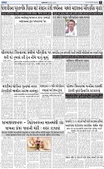 abtak city e paper 09-03-2026_010