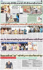 abtak city e paper 09-03-2026_012