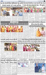 abtak city e paper 09-03-2026_014