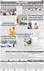 ABTAK DAK e-Paper 10-03-2026_003