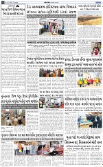 ABTAK DAK e-Paper 10-03-2026_004