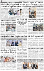 ABTAK DAK e-Paper 10-03-2026_006