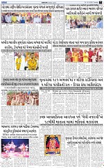 ABTAK DAK e-Paper 10-03-2026_007