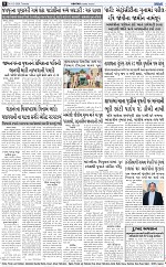 ABTAK DAK e-Paper 10-03-2026_008