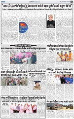 ABTAK DAK e-Paper 10-03-2026_009