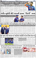 ABTAK DAK e-Paper 10-03-2026_010